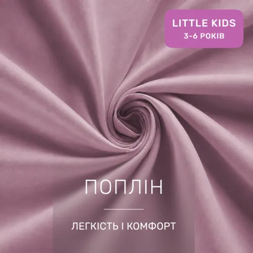 Комплект постільної білизни LITTLE KIDS Poplin Edition Unicorn 041 Wild rose - 3