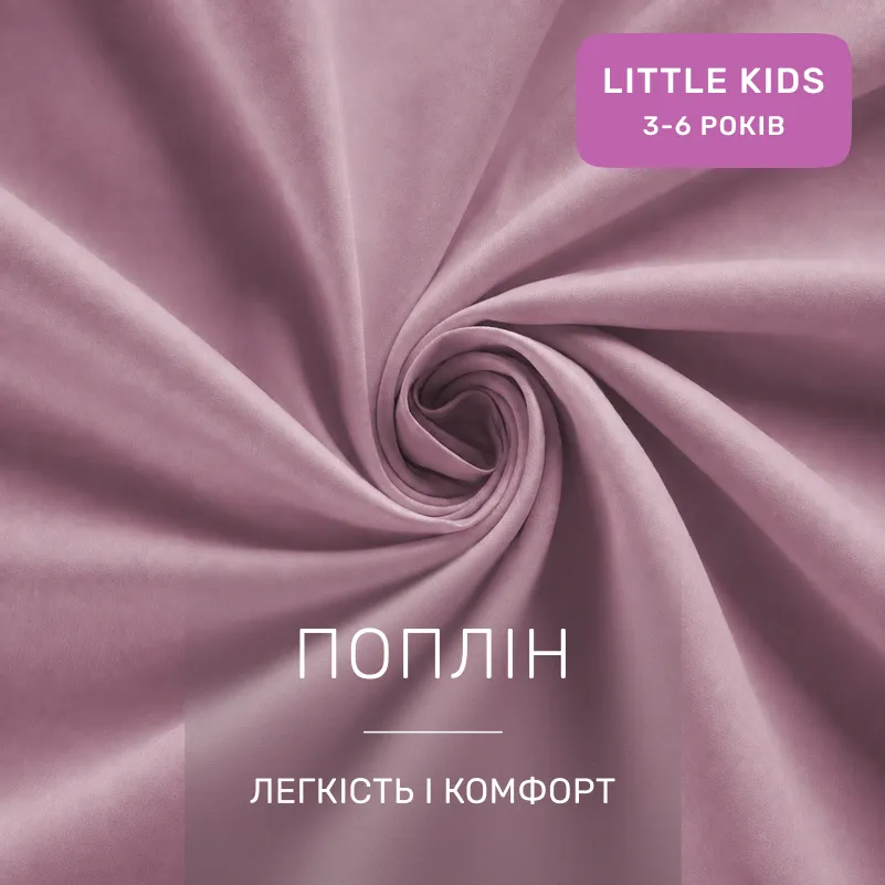 Комплект постільної білизни LITTLE KIDS Poplin Edition Unicorn 041 Wild rose - 2