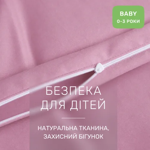 Комплект постільної білизни BABY Poplin Edition Unicorn 041 Wild rose - 4