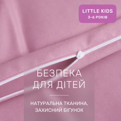 Комплект постільної білизни LITTLE KIDS Poplin Edition Unicorn 041 Wild rose - 4