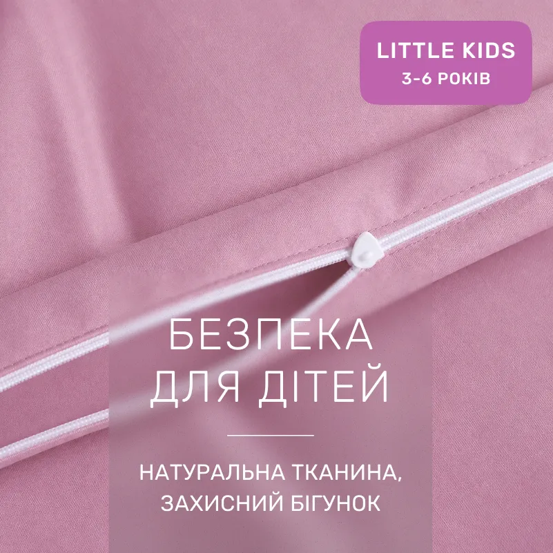Комплект постільної білизни LITTLE KIDS Poplin Edition Unicorn 041 Wild rose - 3