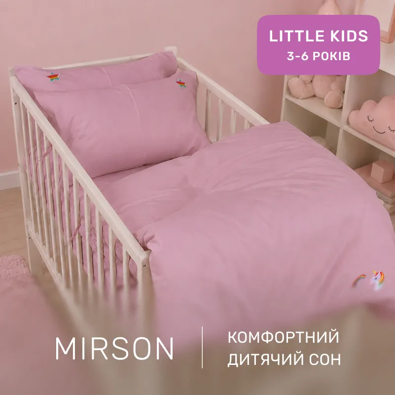 Комплект постільної білизни LITTLE KIDS Poplin Edition Unicorn 041 Wild rose - 4
