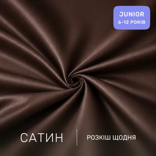 Комплект постільної білизни JUNIOR  Satin Premium 0210 Cacao Active - 2