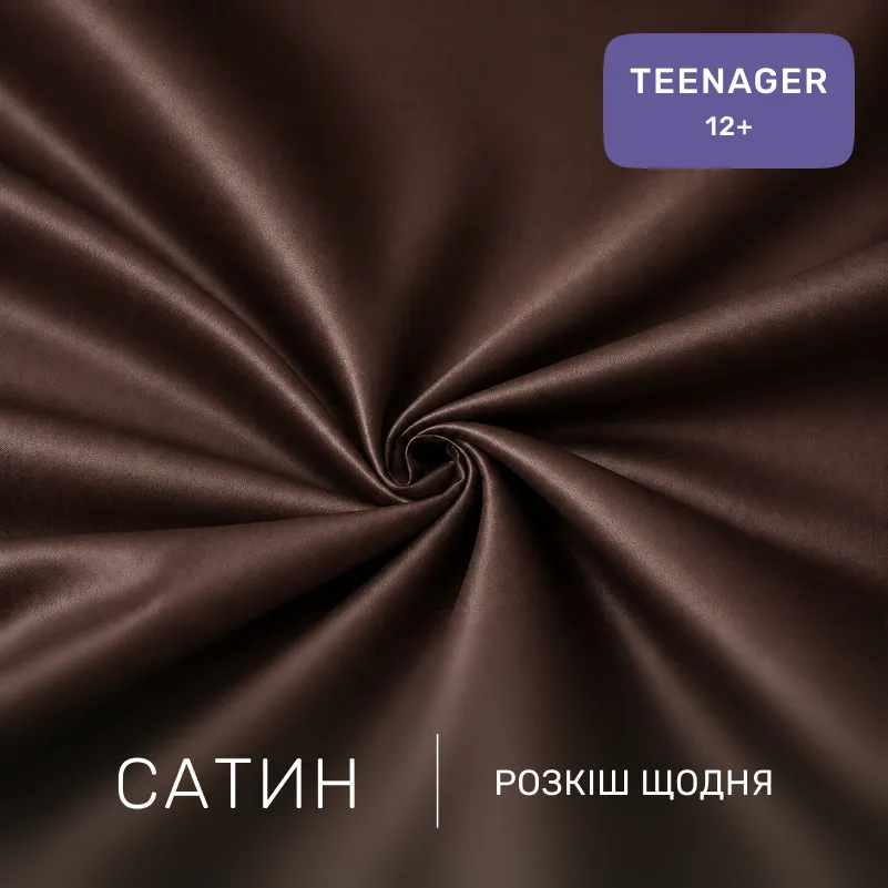 Комплект постільної білизни TEENAGER  Satin Premium 0210 Cacao Active - 1