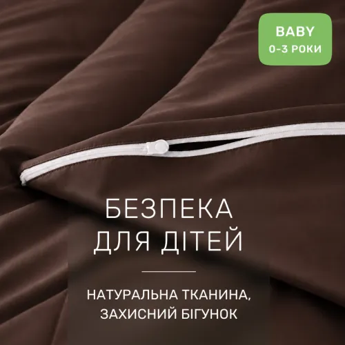 Комплект постільної білизни BABY Satin Premium 0210 Cacao Active - 3