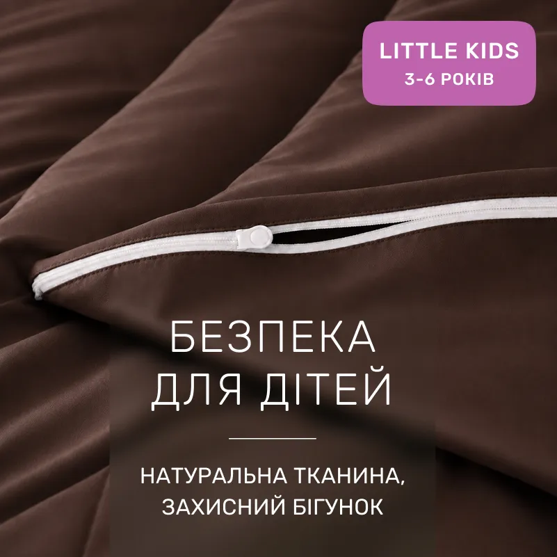 Комплект постільної білизни  LITTLE KIDS Satin Premium 0210 Cacao Active - 2