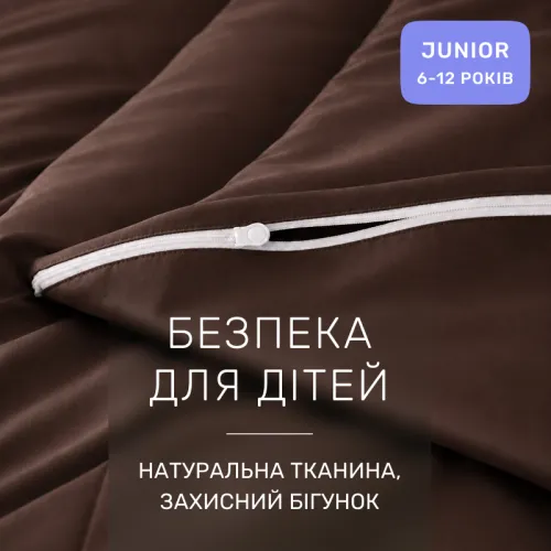 Комплект постільної білизни JUNIOR  Satin Premium 0210 Cacao Active - 3