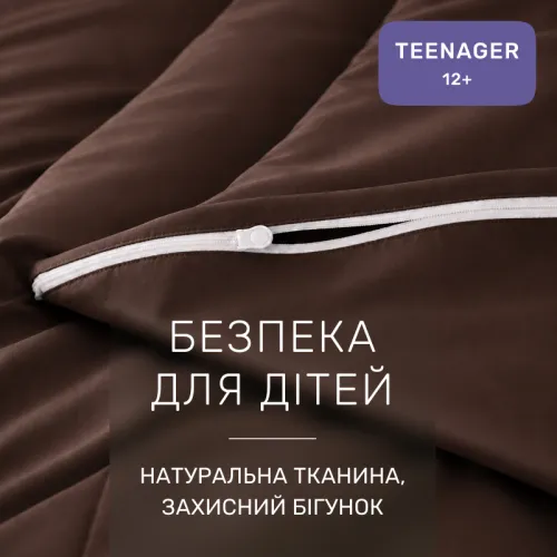 Комплект постільної білизни TEENAGER  Satin Premium 0210 Cacao Active - 3