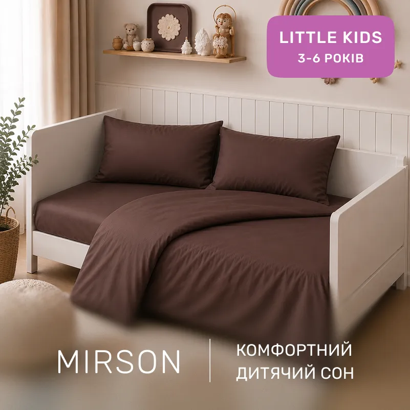 Комплект постільної білизни  LITTLE KIDS Satin Premium 0210 Cacao Active - 3