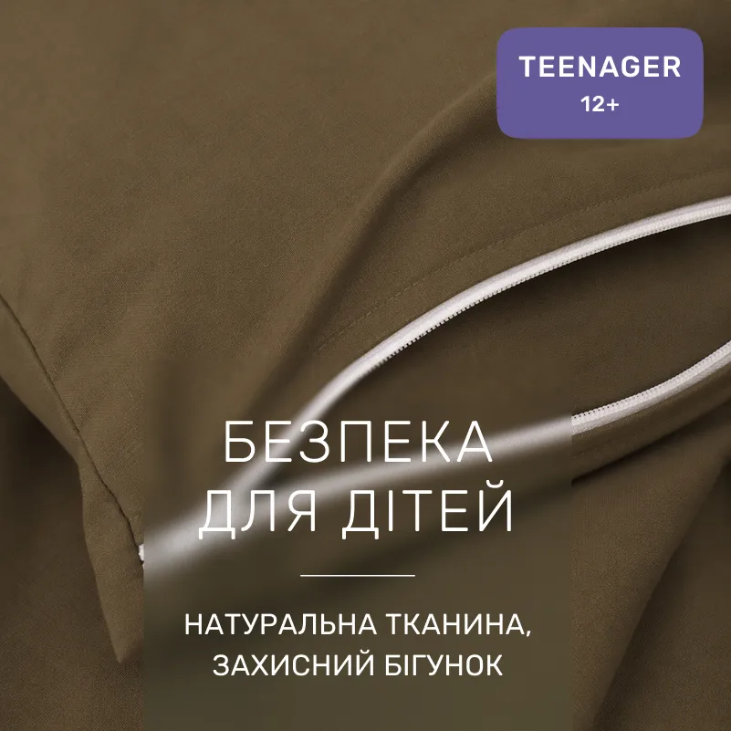 Комплект постільної білизни Ranforce Elite TEENAGER 11-0004 Light cacao - 2