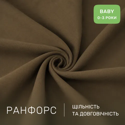 Комплект постельного белья  Ranforce Elite BABY 11-0004 Light cacao - 2