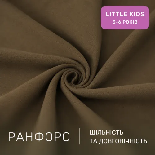 Комплект постельного белья Ranforce Elite LITTLE KIDS 11-0004 Light cacao - 2