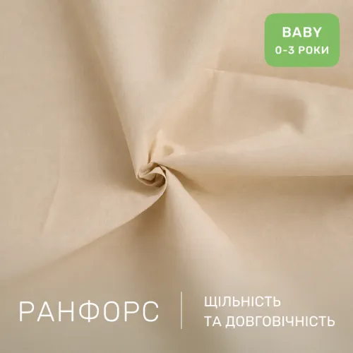 Комплект постельного белья BABY Ranforce Elite 17-0922 Tiny Giraffes gray - 2