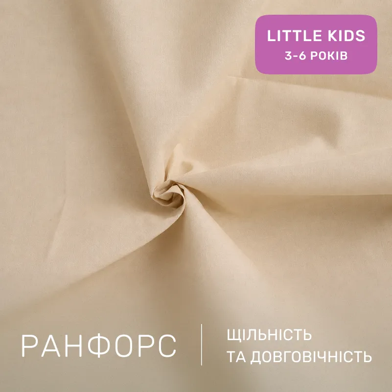 Комплект постельного белья Ranforce Elite LITTLE KIDS 17-0922 Tiny Giraffes gray - 1