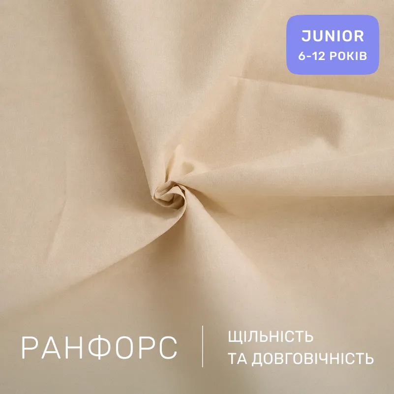 Комплект постельного белья  Ranforce Elite JUNIOR 17-0922 Tiny Giraffes gray - 1