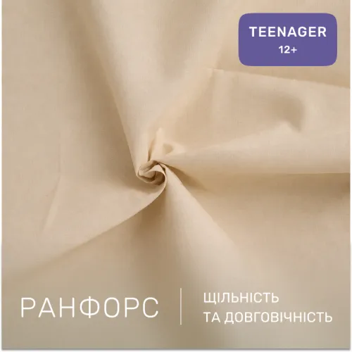 Комплект постельного белья Ranforce Elite TEENAGER 17-0922 Tiny Giraffes gray - 2