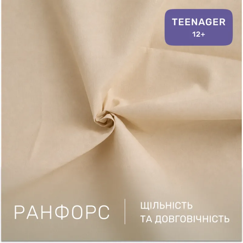 Комплект постільної білизни Ranforce Elite TEENAGER 17-0922 Tiny Giraffes gray - 1
