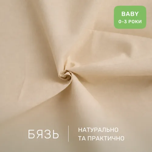 Комплект постельного белья Бязь BABY 17-0922 Tiny Giraffes gray - 2