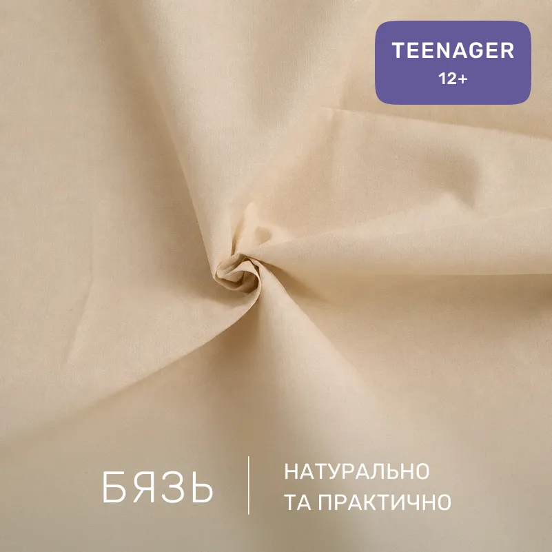 Комплект постільної білизни Бязь TEENAGER 17-0922 Tiny Giraffes gray - 1