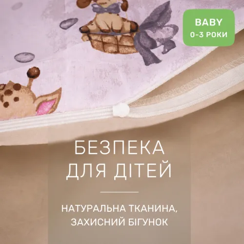 Комплект постельного белья Бязь BABY 17-0922 Tiny Giraffes gray - 3