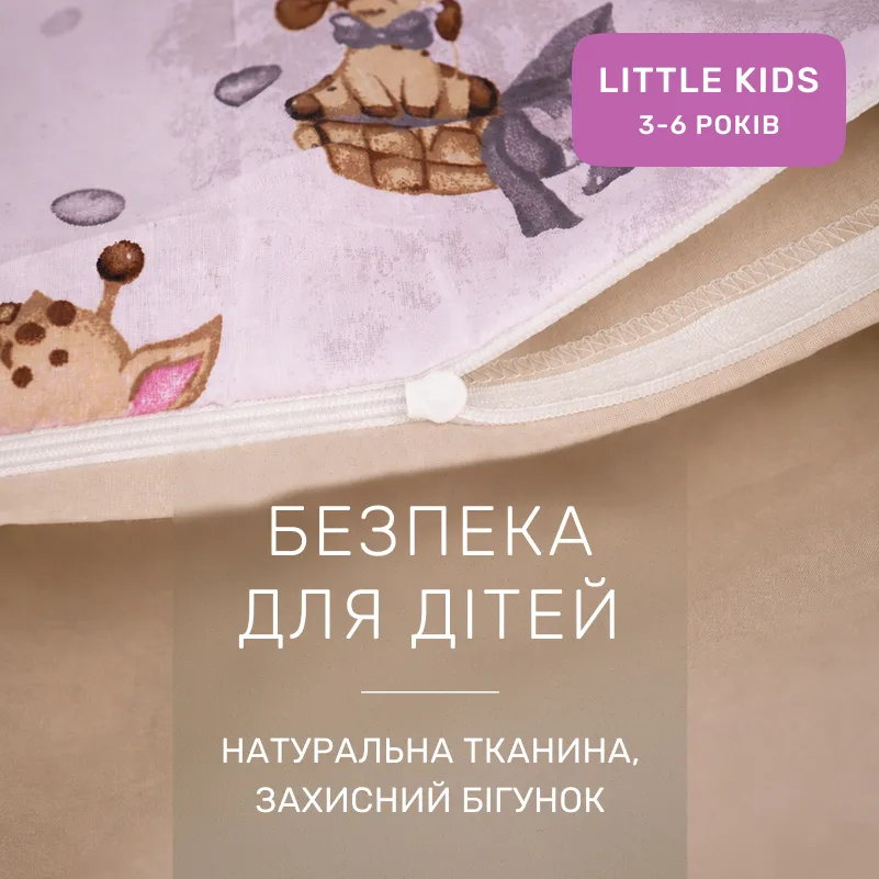 Комплект постельного белья Ranforce Elite LITTLE KIDS 17-0922 Tiny Giraffes gray - 2