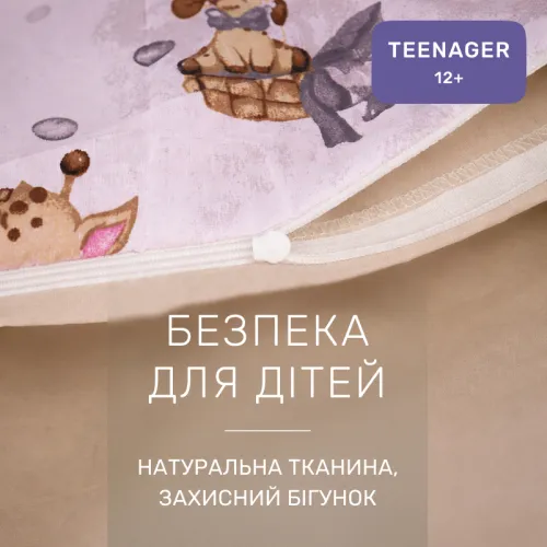Комплект постельного белья Бязь TEENAGER 17-0922 Tiny Giraffes gray - 3