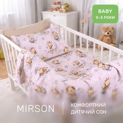 Комплект постельного белья Бязь BABY 17-0922 Tiny Giraffes gray - 5