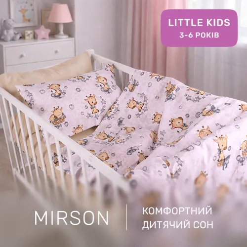 Комплект постельного белья Бязь LITTLE KIDS 17-0922 Tiny Giraffes gray - 5