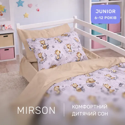 Комплект постельного белья Бязь JUNIOR 17-0922 Tiny Giraffes gray - 5