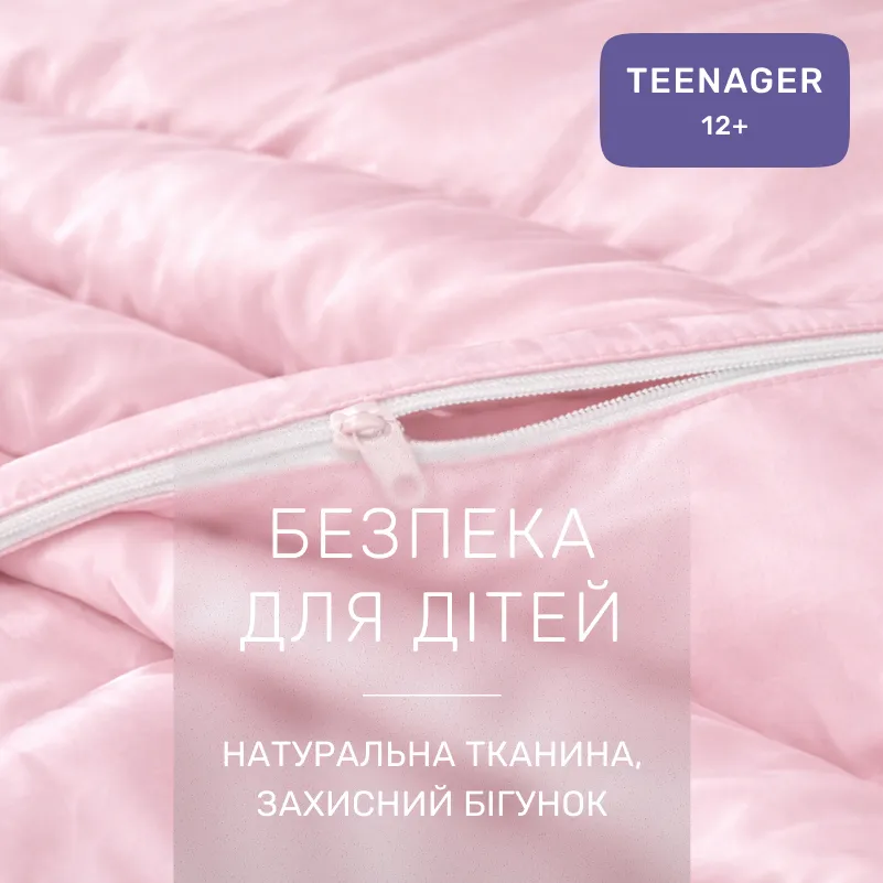 Комплект постельного белья Сатин TEENAGER 00199 Laura - 2