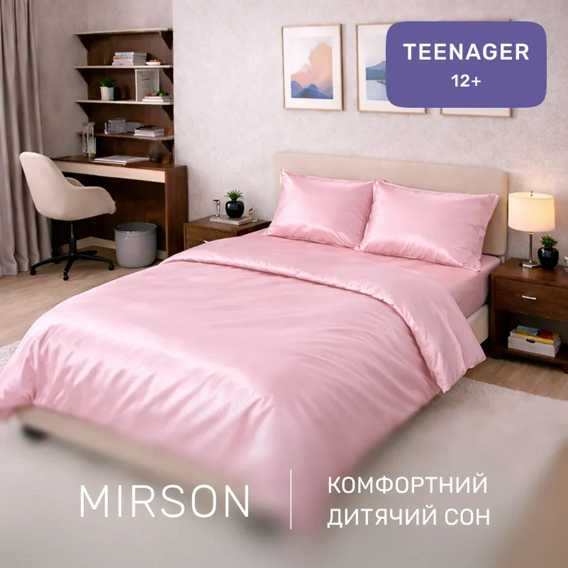 Комплект постельного белья Сатин TEENAGER 00199 Laura - 3