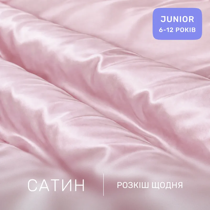Комплект постельного белья Сатин JUNIOR 00199 Laura - 1
