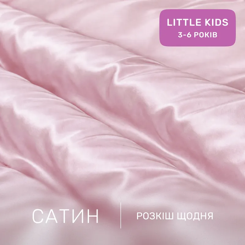 Комплект постельного белья Сатин LITTLE KIDS 00199 Laura - 1