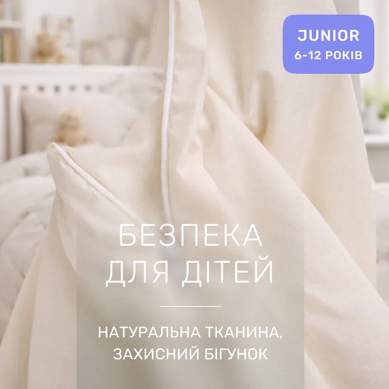 Комплект постельного белья JUNIOR Poplin Line "002 Milky White" - 2