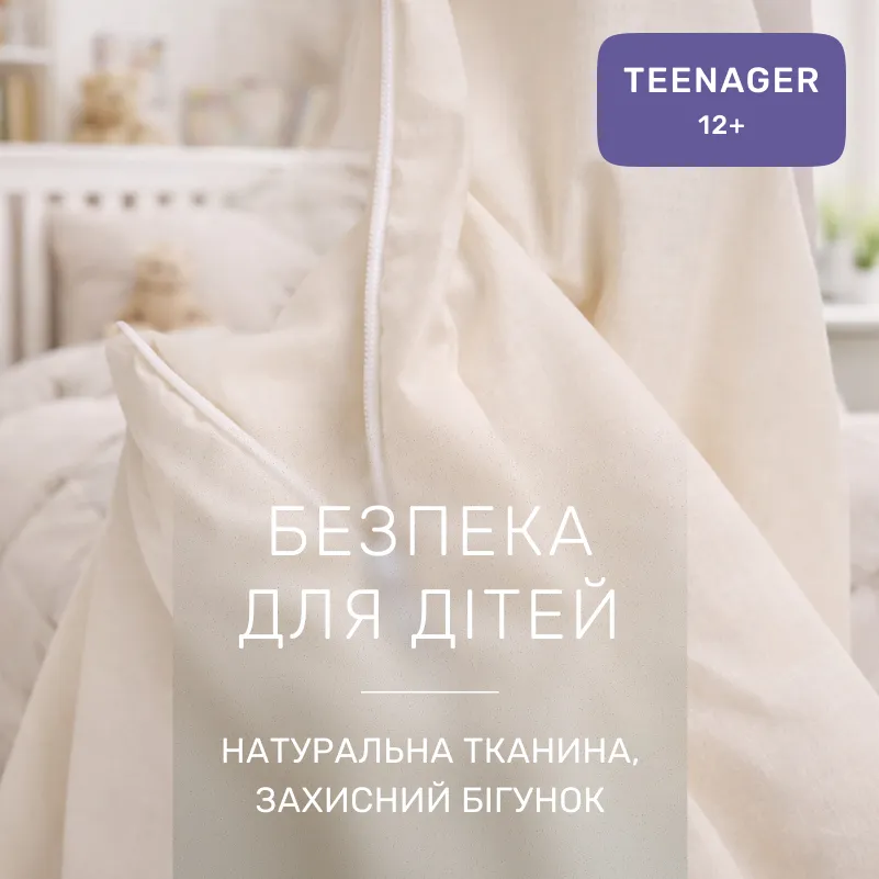 Комплект постельного белья TEENAGER Poplin Line "002 Milky White" - 2