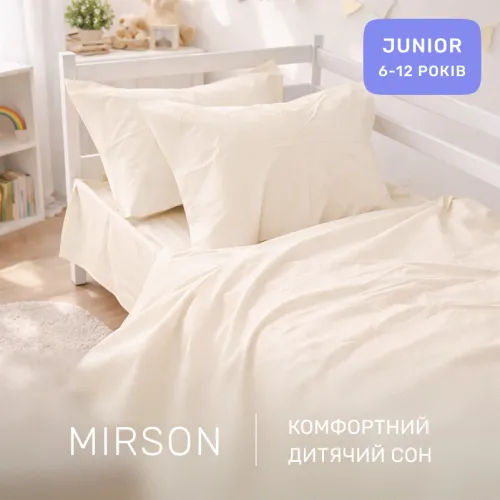 Комплект постельного белья JUNIOR Poplin Line "002 Milky White" - 4
