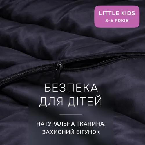 Комплект постільної білизни Сатин LITTLE KIDS 0055 Black Pearl - 3