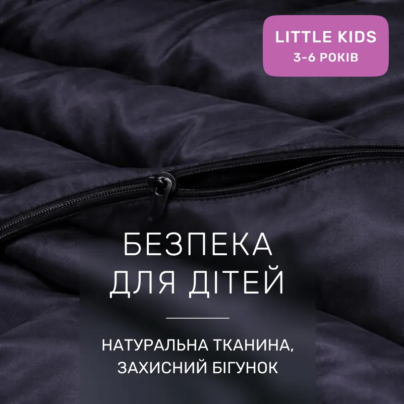 Комплект постельного белья Сатин LITTLE KIDS 0055 Black Pearl - 2
