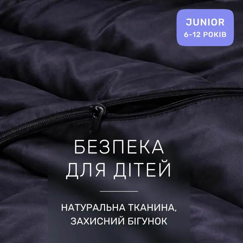 Комплект постельного белья Сатин JUNIOR 0055 Black Pearl - 2