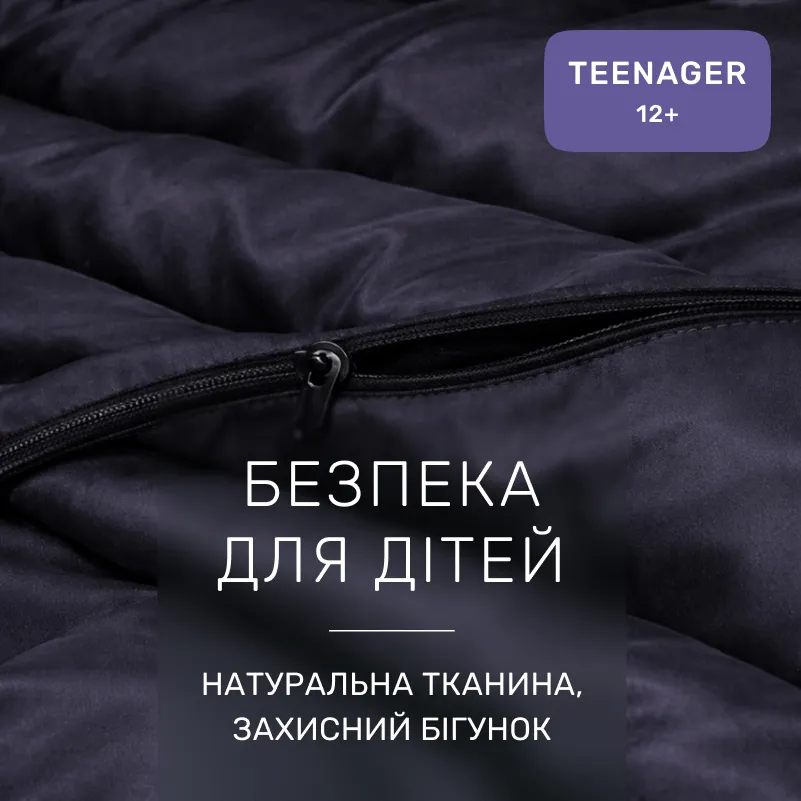 Комплект постельного белья Сатин TEENAGER 0055 Black Pearl - 2