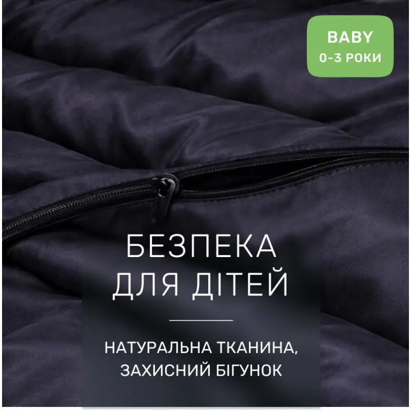 Комплект постільної білизни Сатин BABY 0055 Black Pearl - 2