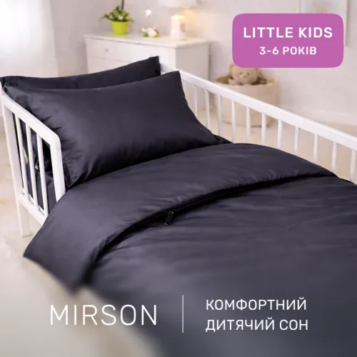 Комплект постільної білизни Сатин LITTLE KIDS 0055 Black Pearl - 4