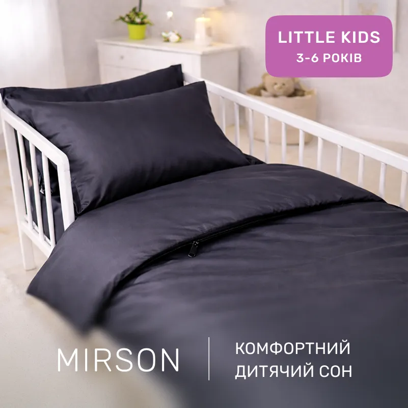 Комплект постельного белья Сатин LITTLE KIDS 0055 Black Pearl - 3