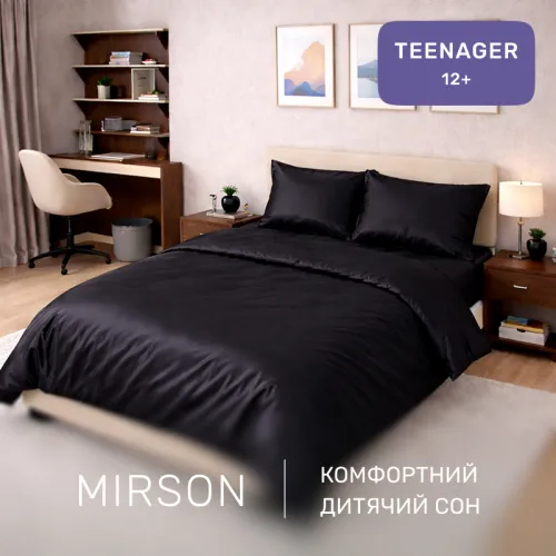 Комплект постільної білизни Сатин TEENAGER 0055 Black Pearl - 4