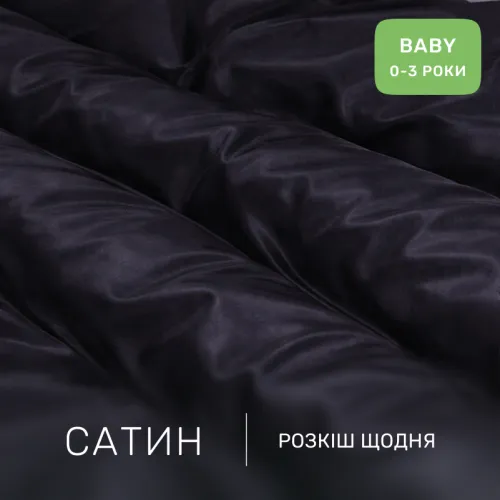 Комплект постельного белья Сатин BABY 0055 Black Pearl - 2
