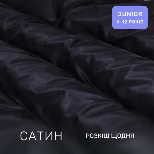 Комплект постельного белья Сатин JUNIOR 0055 Black Pearl - 2