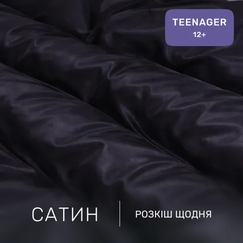 Комплект постельного белья Сатин TEENAGER 0055 Black Pearl - 2