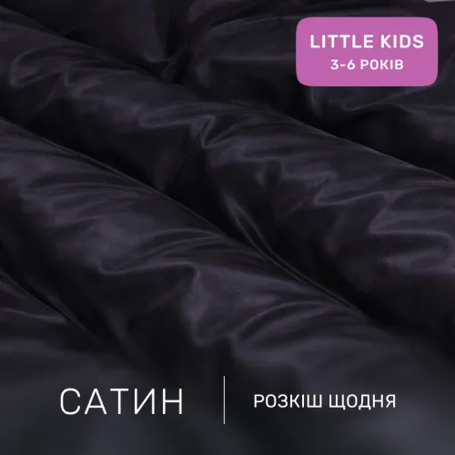 Комплект постельного белья Сатин LITTLE KIDS 0055 Black Pearl - 2