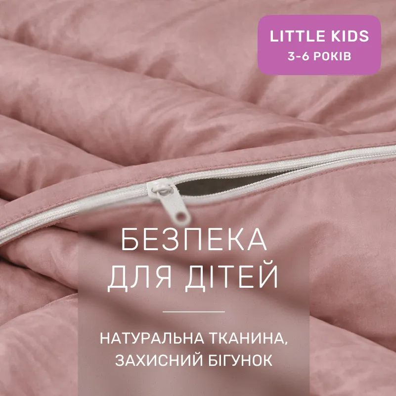 Комплект постельного белья Сатин LITTLE KIDS 0165 Estella - 2
