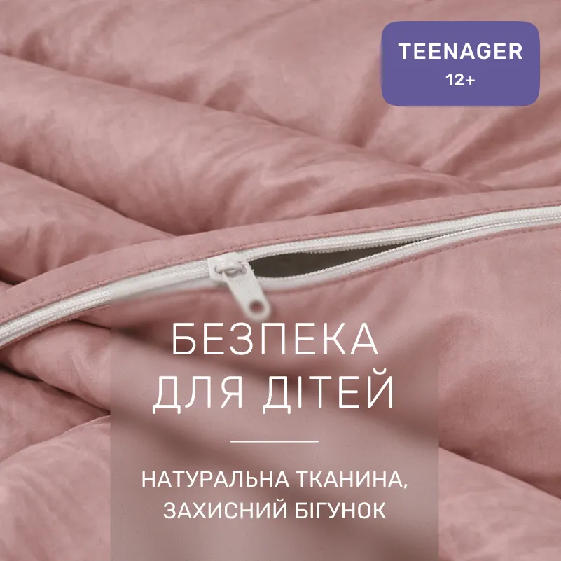 Комплект постельного белья Сатин TEENAGER 0165 Estella - 2